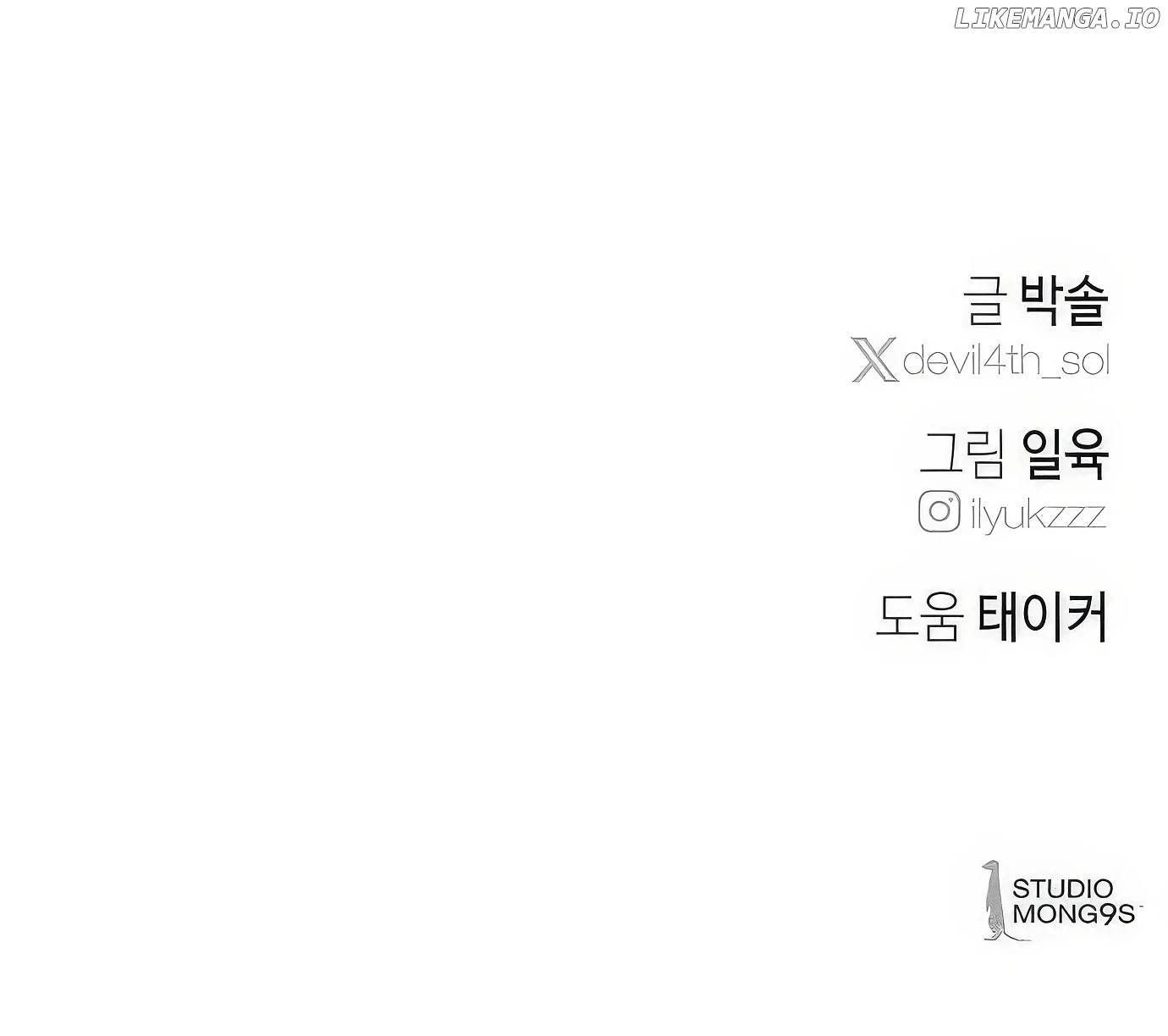 The Devilish Son-In-Law Chapter 36 16